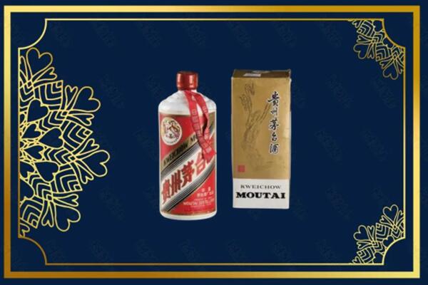 玉溪市峨山回收巽风茅台酒