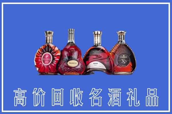 玉溪市峨山回收洋酒