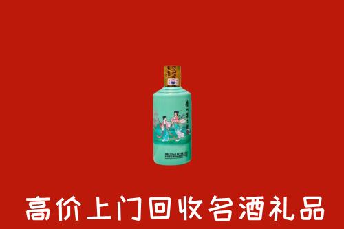 玉溪市峨山回收24节气茅台酒