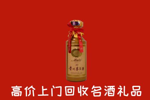 玉溪市峨山回收30年茅台酒