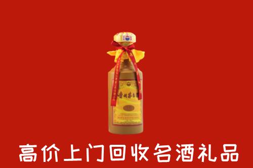 玉溪市峨山回收茅台酒