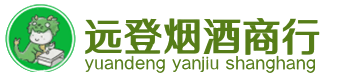 玉溪市峨山烟酒回收:茅台酒,酒瓶,洋酒,名酒,冬虫夏草,老酒,玉溪市峨山跃国烟酒经营部